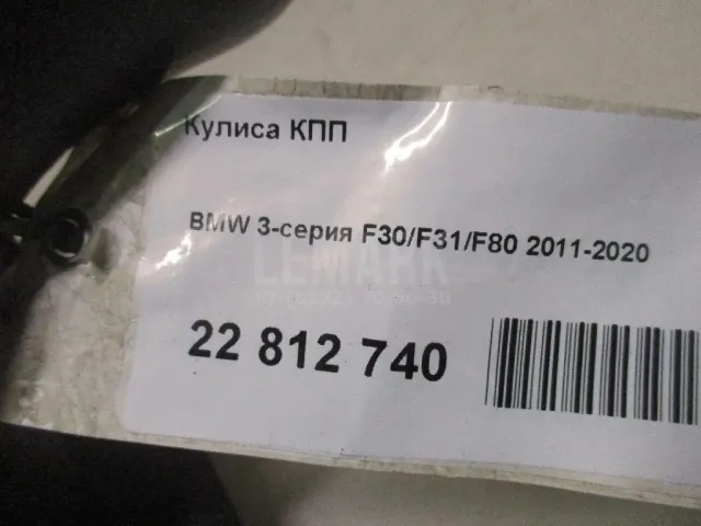 Кулиса КПП