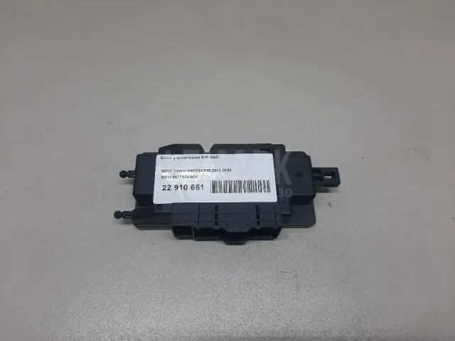 Блок управления AIR BAG для  BMW 5-serie F10/F11 2009-2016