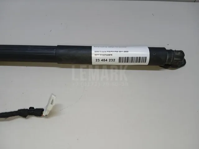 Амортизатор двери багажника для  Changan CS95PLUS 2023