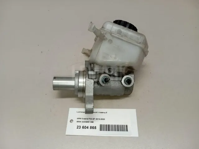 Цилиндр тормозной главный для  BMW X3 G01/F97 2017-2024