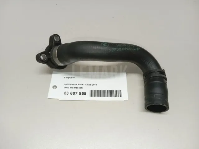 Патрубок для  Ford Transit 2006-2013