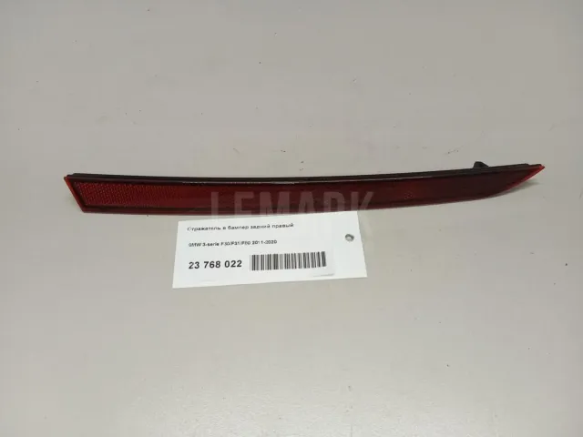 Отражатель в бампер задний правый для  Geely Emgrand EC7 (FE-1/2) 2011-2016