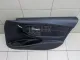 Обшивка двери передней правой для  Citroen C5 2004-2008