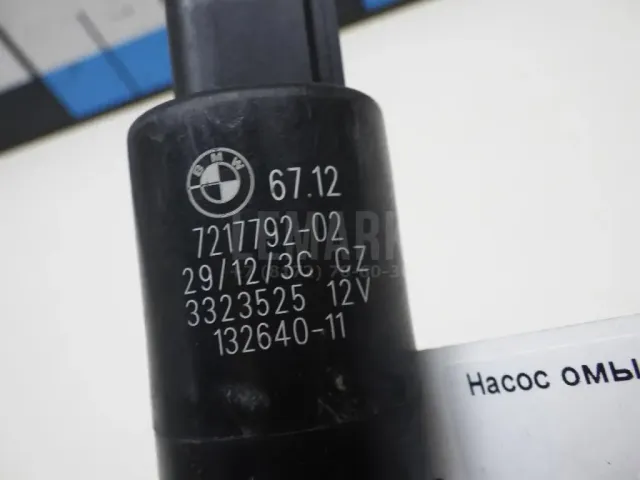 Насос омывателя фар для  BMW 3-serie G20/G21 2018