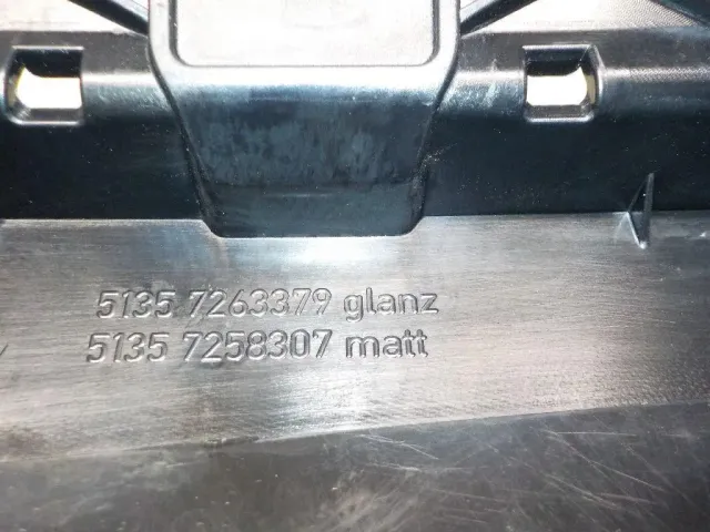 Накладка двери задней левой для  Ford Focus II 2008-2011