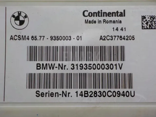 Блок управления AIR BAG
