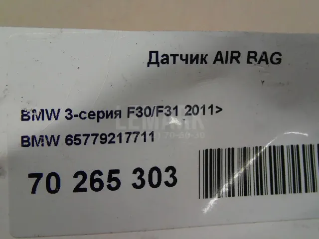 Датчик AIR BAG для  Fiat Doblo Nuovo 2010