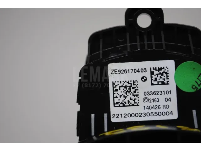 Кнопка многофункциональная для  Citroen C6 2006-2012