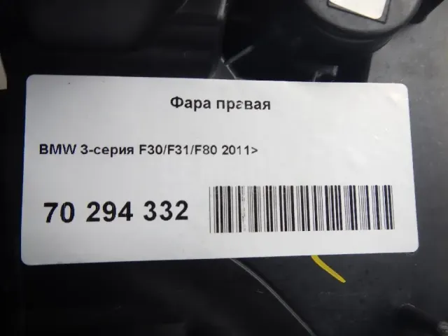 Фара правая для  BMW 6-serie E64 2004-2009