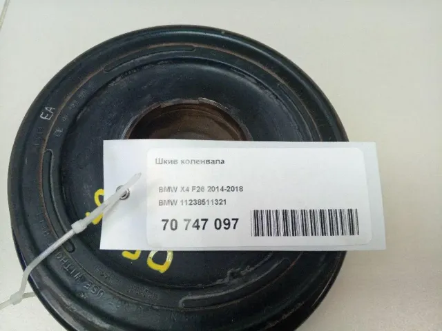 Шкив коленвала для  Ford S-MAX 2006-2015