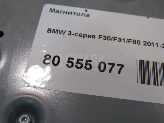 Магнитола для  Ford Focus II 2008-2011