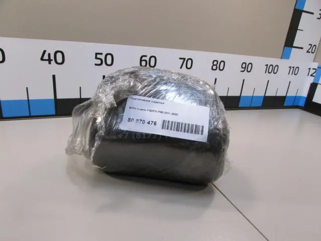 Подголовник сиденья