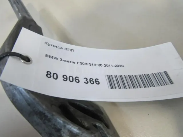Кулиса КПП для  Fiat Regata 138 1983-1990
