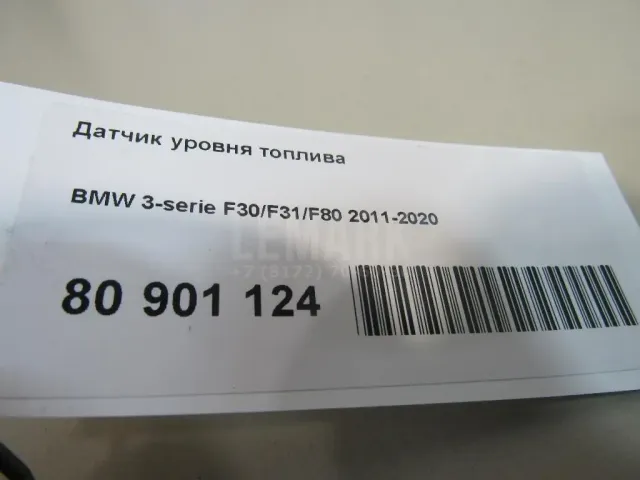 Датчик уровня топлива для  Honda Accord VII 2003-2008