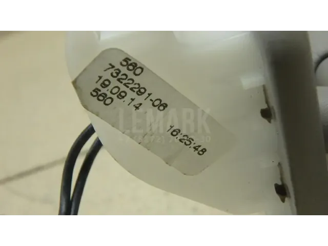 Козырек солнцезащитный (внутри) для  Ford Kuga 2008-2012
