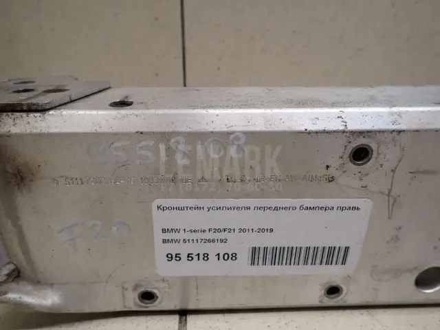 Кронштейн усилителя переднего бампера правый