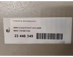 Патрубок интеркулера