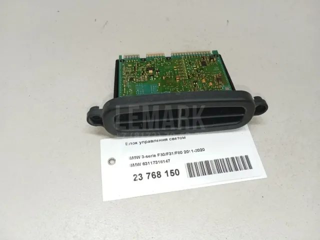 Блок управления светом для  Citroen C8 2002-2014