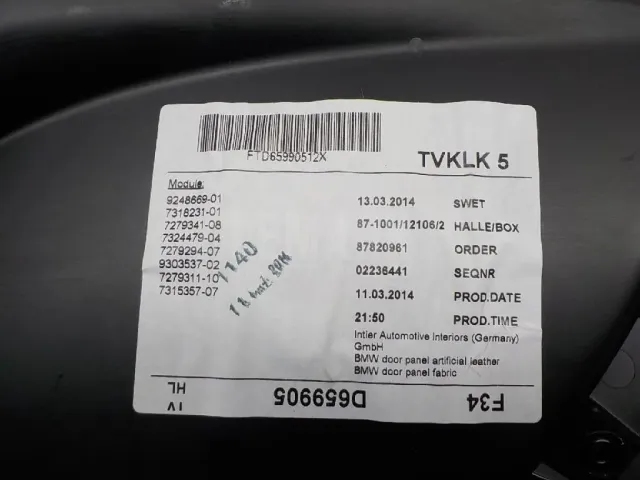 Обшивка двери задней левой для  Ford S-MAX 2006-2015