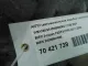 АКПП (автоматическая коробка переключения передач)