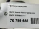 Пружина передняя для  BMW 3-serie E36 1991-1998