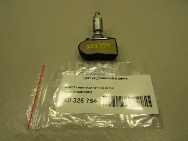 Датчик давления в шине (TPMS)