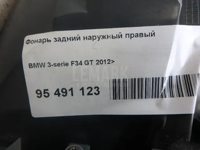 Фонарь задний наружный правый для  Alfa Romeo 156 1997-2005
