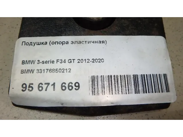 Подушка (опора эластичная) для  Honda Accord VII 2003-2008