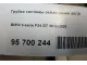 Трубка системы охлаждения АКПП для  Ford America F150 2008-2014