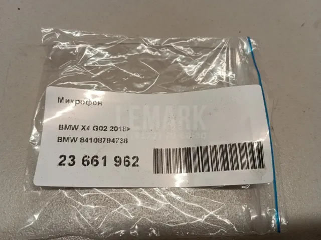Микрофон