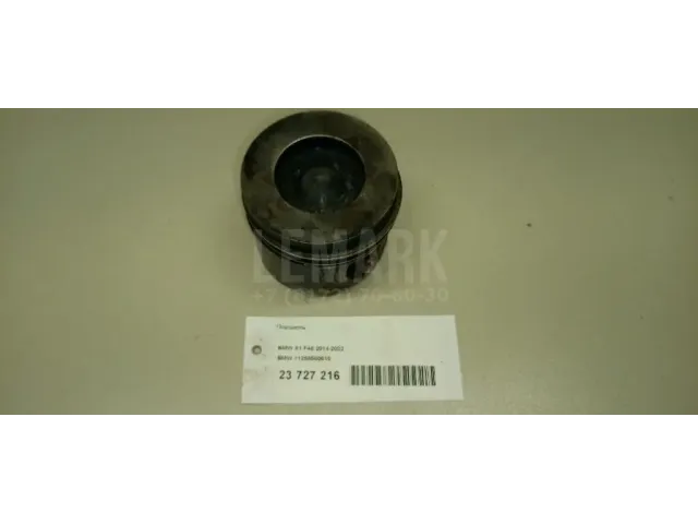 Поршень для  BYD F3 2006-2013