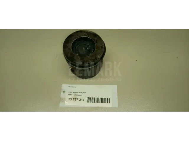 Поршень для  Ford S-MAX 2006-2015