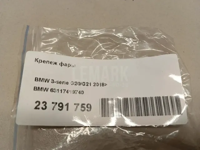 Крепеж фары для  Citroen Xsara 1997-2000