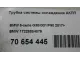 Трубка системы охлаждения АКПП для  Ford Ranger 1998-2006