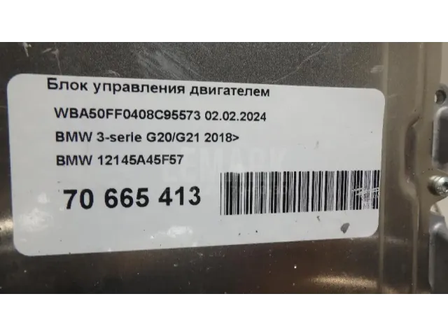 Блок управления двигателем для  FOTON Auman 2002-2016