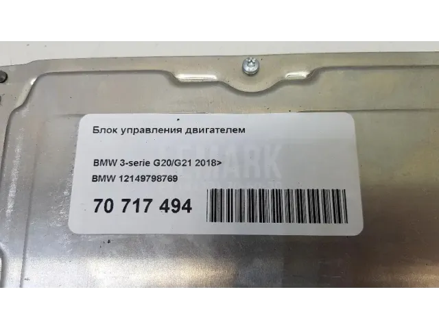 Блок управления двигателем для  FOTON Auman 2002-2016