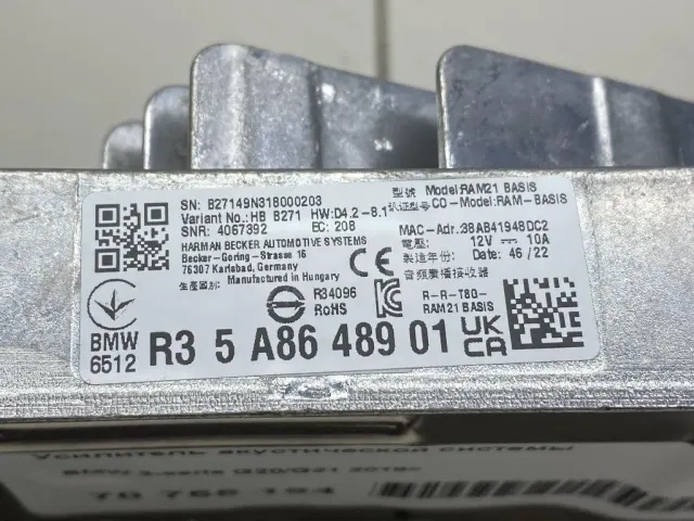 Усилитель акустической системы для  Chevrolet Bolt 2016