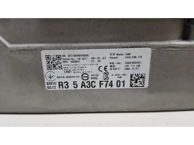Усилитель акустической системы для  Chevrolet Bolt 2016