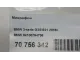 Микрофон