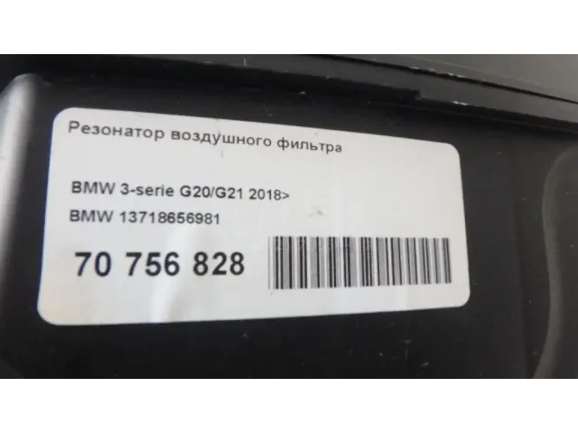 Резонатор воздушного фильтра для  Daewoo Lanos 1997-2009