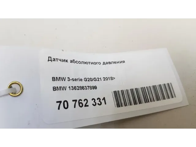 Датчик абсолютного давления для  Chrysler Pacifica 2003-2008