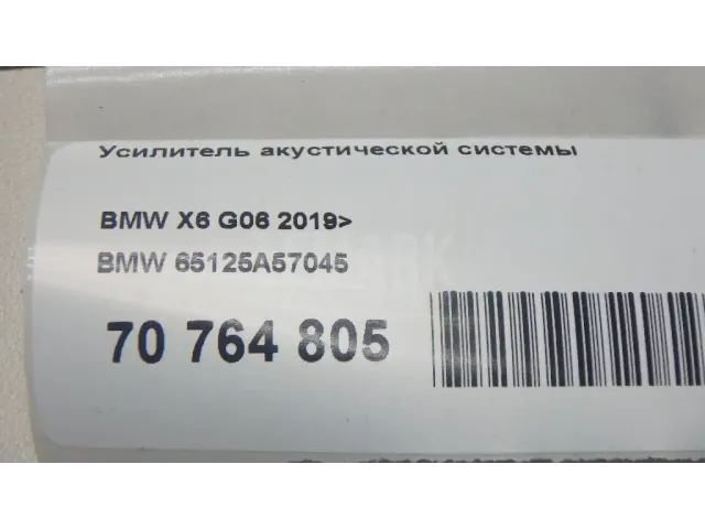 Усилитель акустической системы для  Chevrolet Equinox 2009-2017