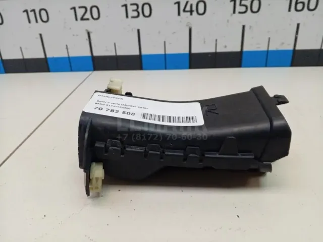 Воздуховод бампера правый для  Citroen Xsara 2000-2005
