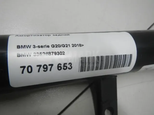 Амортизатор задний для  Ford C-MAX 2003-2010