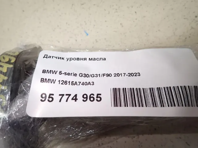 Датчик уровня масла для  Cadillac BLS 2006-2010