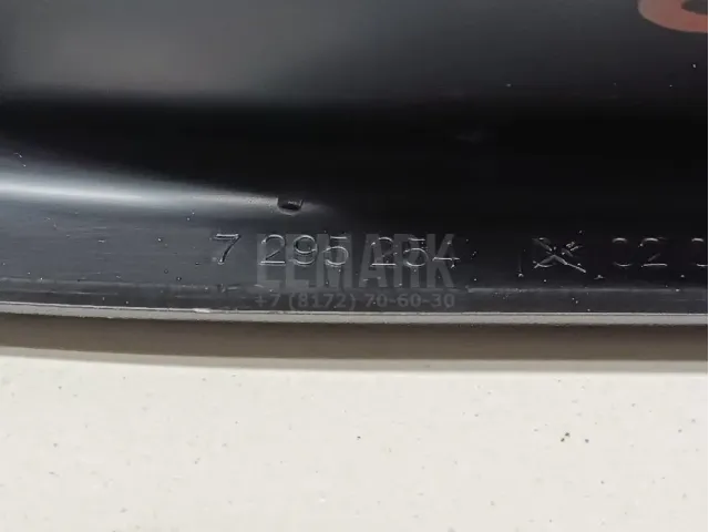 Ручка открывания багажника для  BMW X3 G01/F97 2017-2024