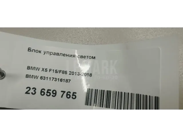Блок управления светом для  Fiat Croma 2005-2010