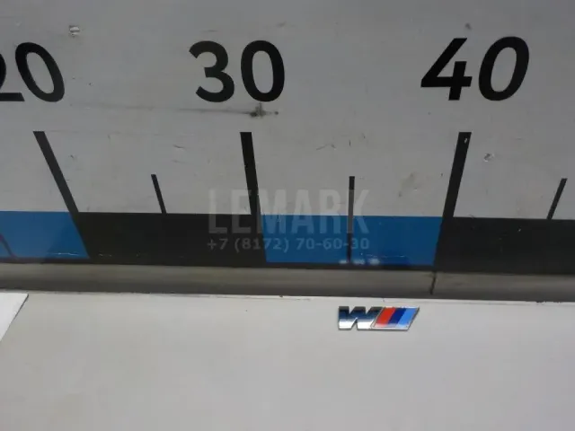 Эмблема