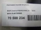 Накладка (кузов внутри) для  BMW X3 E83 2004-2010