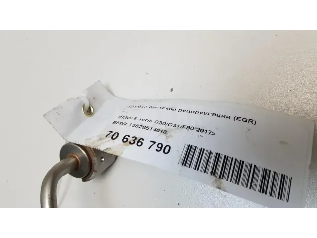 Трубка системы рециркуляции (EGR) для  Citroen C3 2002-2009